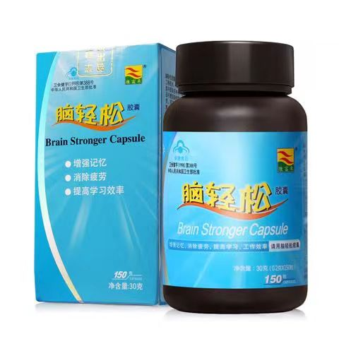 康富来脑轻松胶囊