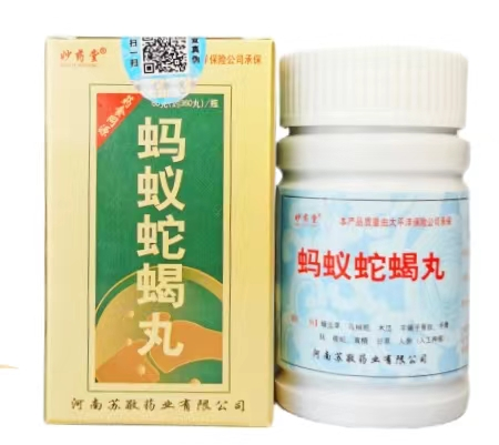 营养屋复合姜黄片