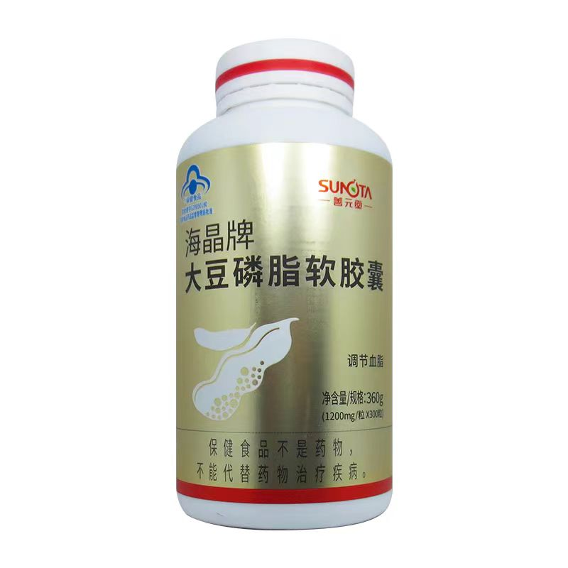海晶牌大豆磷脂软胶囊