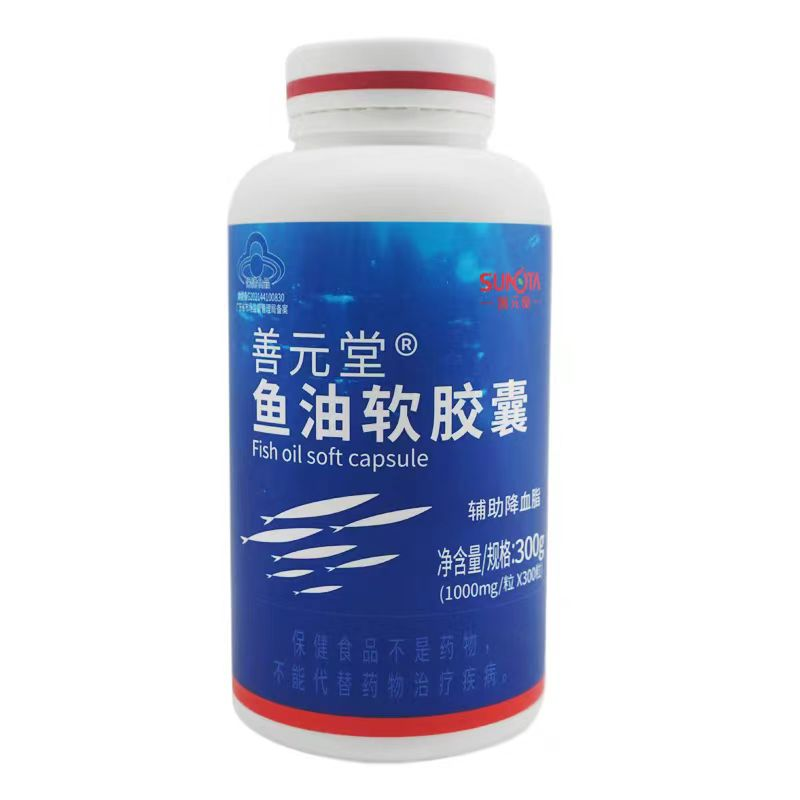 善元堂鱼油软胶囊