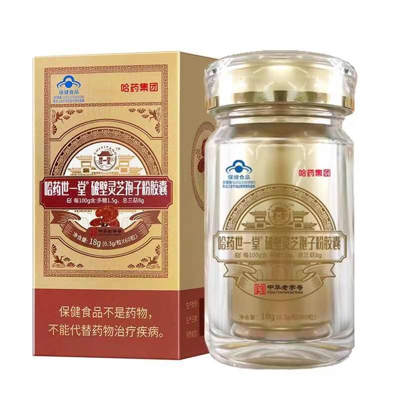 破壁灵芝孢子粉