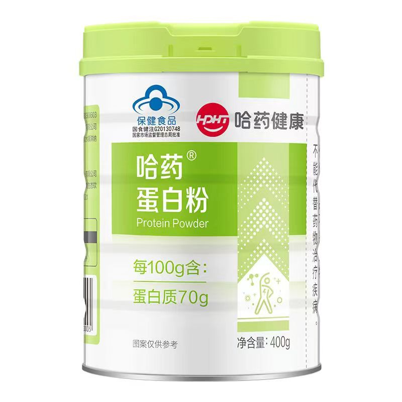 哈药蛋白粉