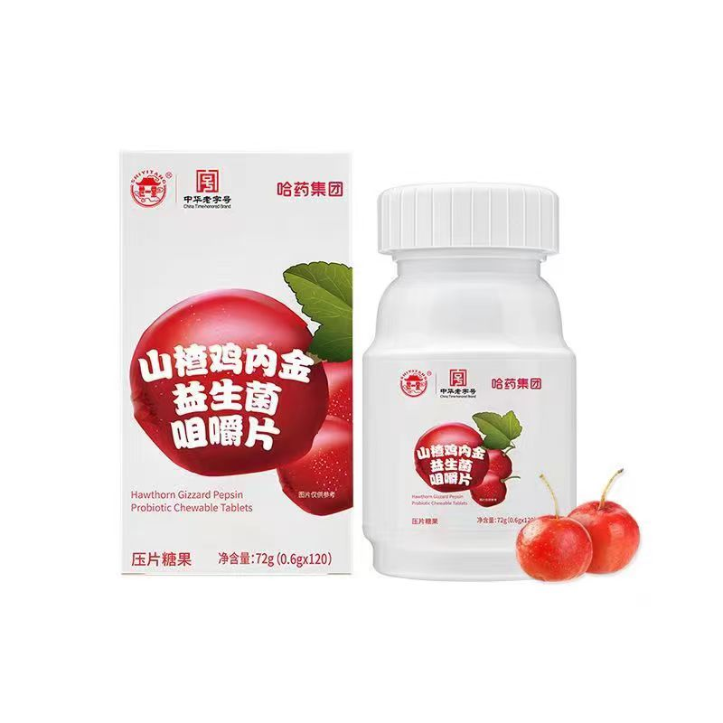 世一堂山楂鸡内金益生菌咀嚼片