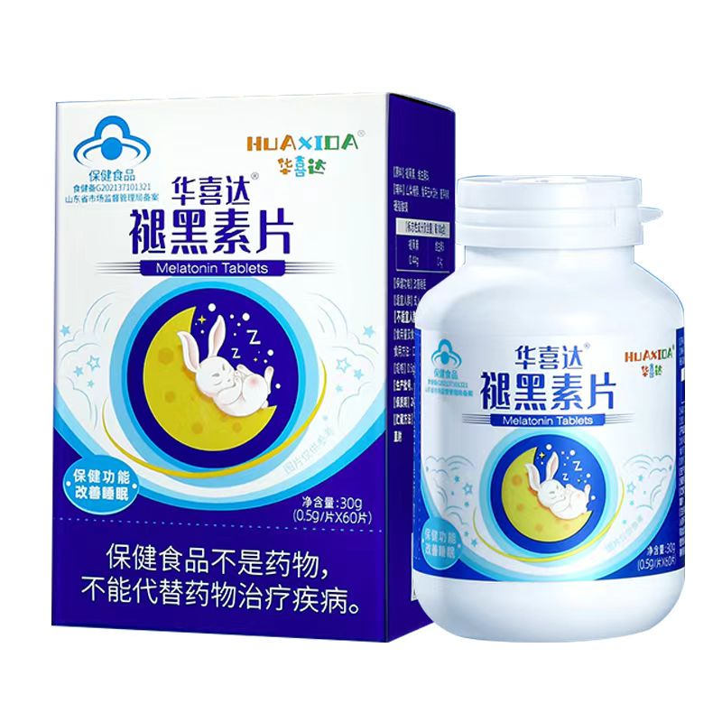 华喜达褪黑素片