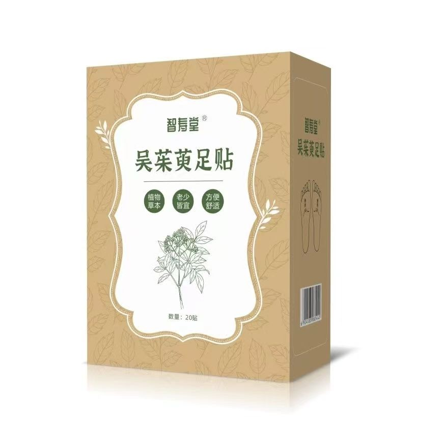 吴茱萸足贴