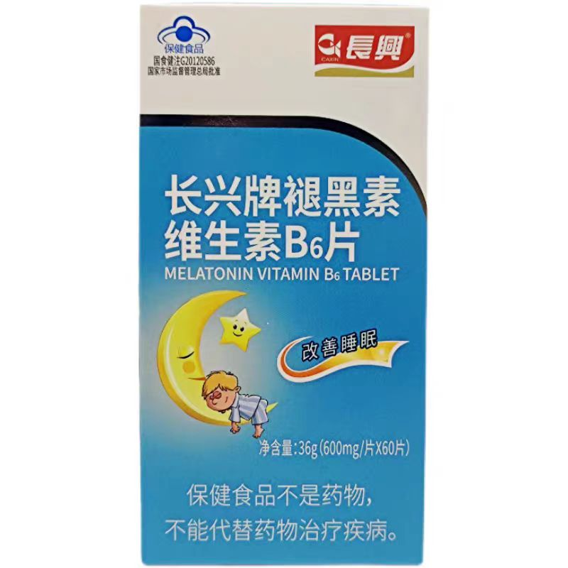 长兴牌褪黑素维生素B6片