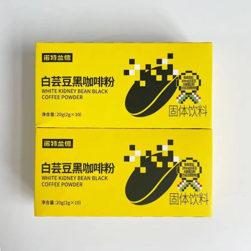 白芸豆黑咖啡粉固体饮料