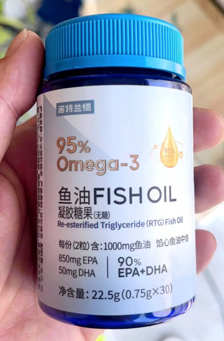 鱼油凝胶糖果   
