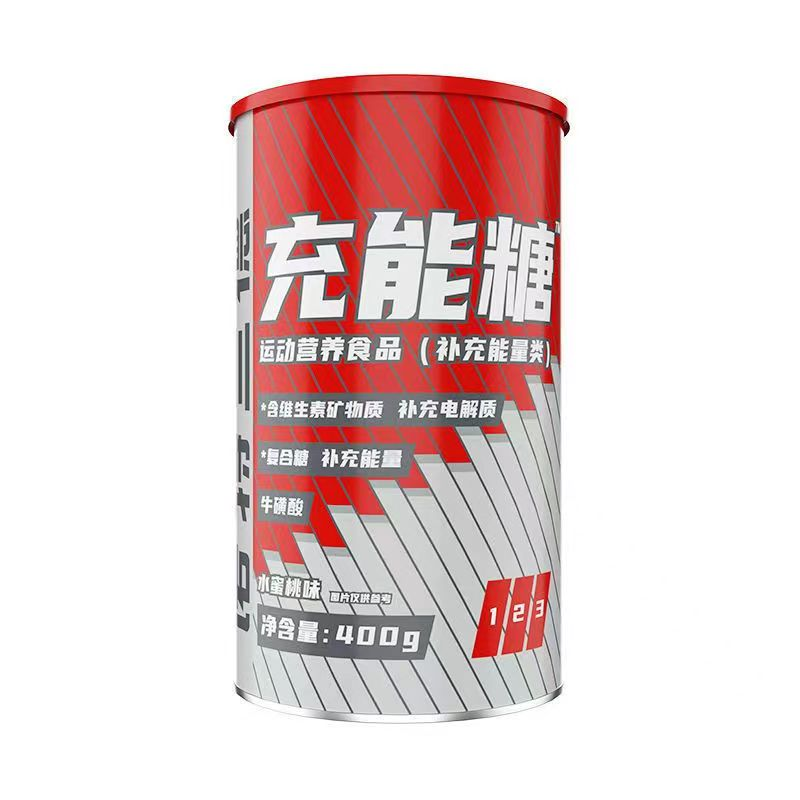 充能糖TM能量粉