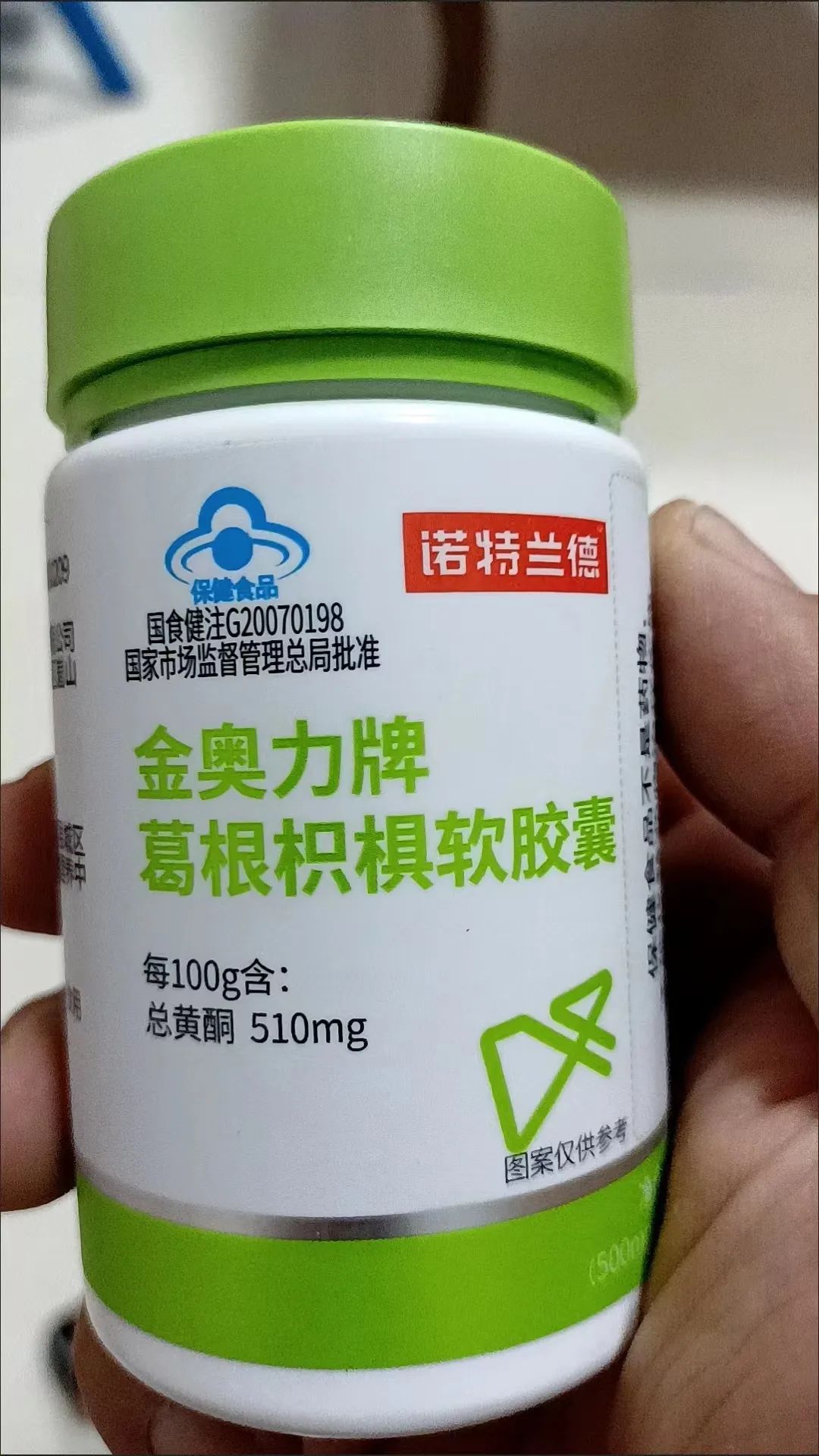 诺特兰德金奥力牌葛根枳椇软胶囊