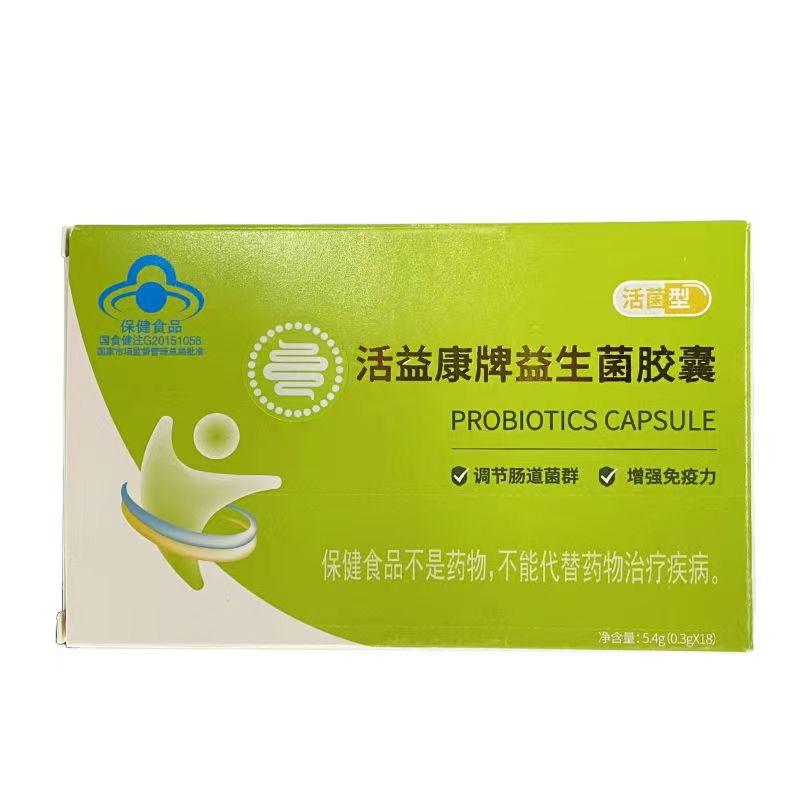 活益康牌益生菌胶囊