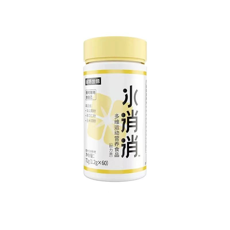诺特兰德水消消多维运动营养食品