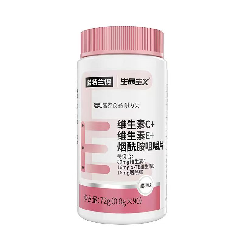 生命主义维生素C＋维生素E＋烟酰胺咀嚼片