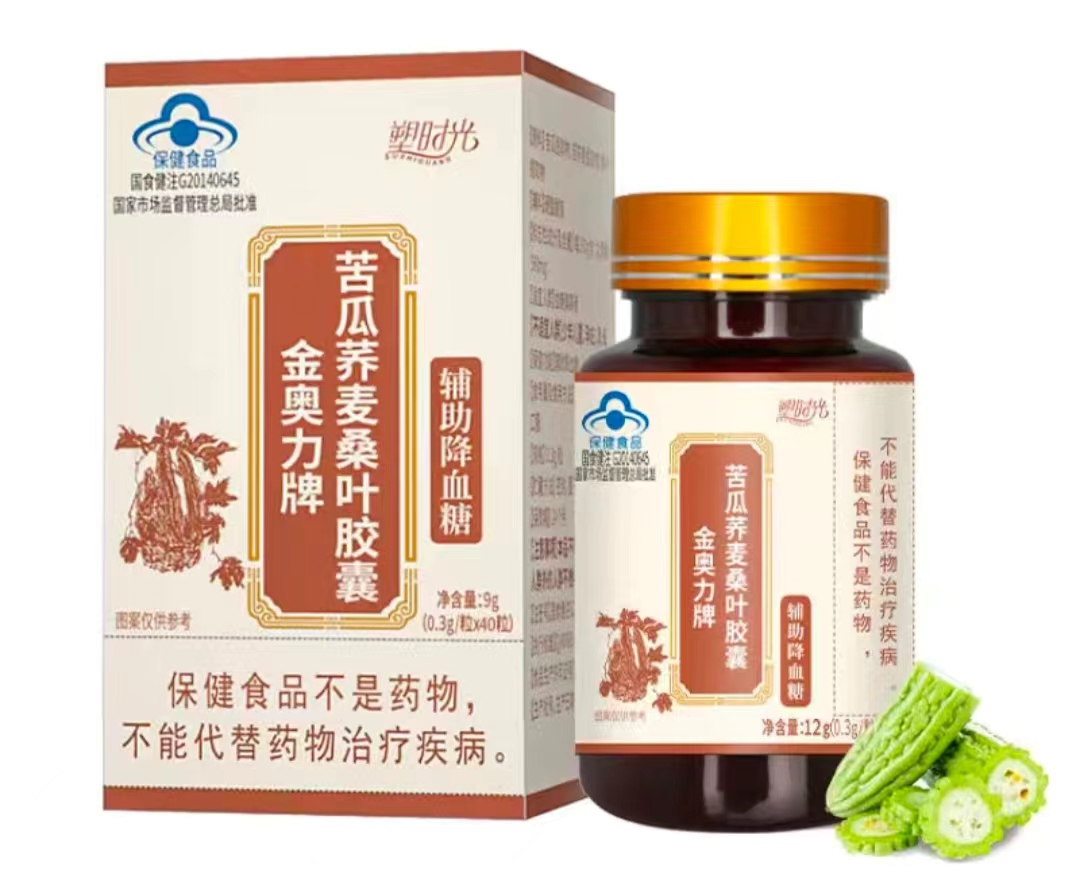 苦瓜荞麦桑叶胶囊
