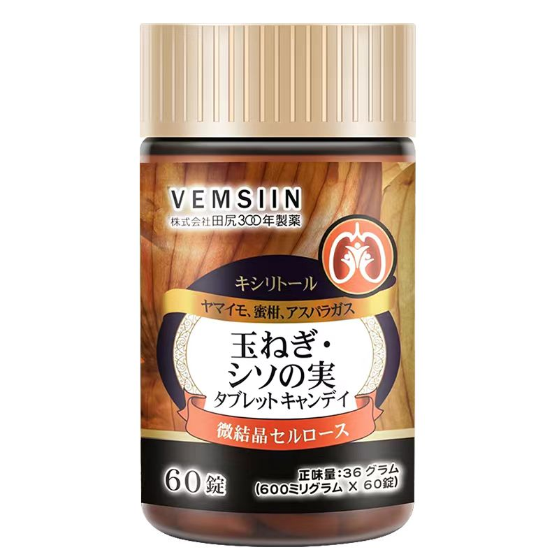 伟麦氏洋葱紫苏籽压片糖果