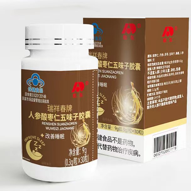人参酸枣仁五味子胶囊