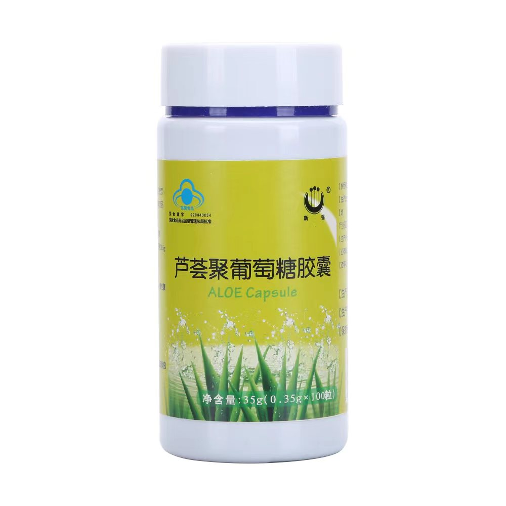 芦荟聚葡萄糖