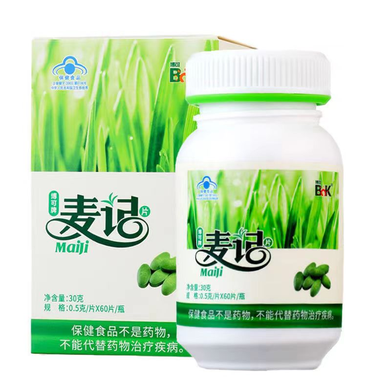 博可牌麦记片