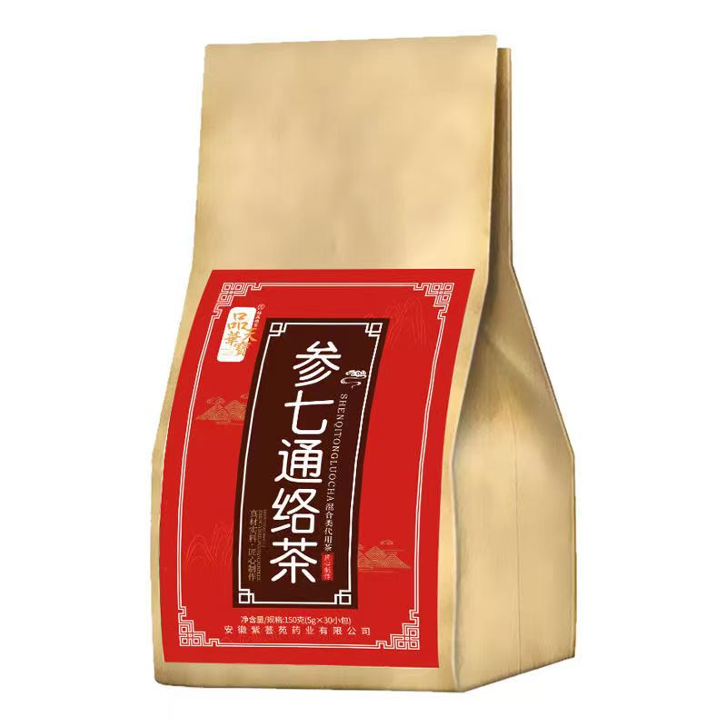 参七通络茶