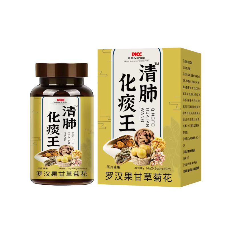 罗汉果甘草菊花