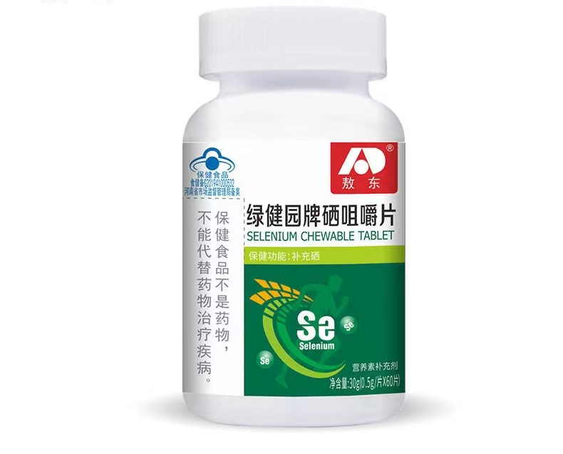 敖东绿箭园硒咀嚼片