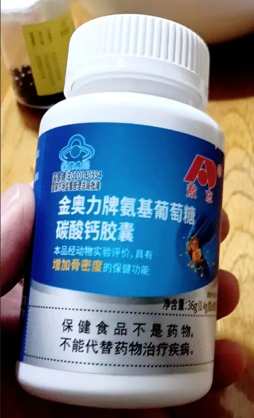敖东金奥力牌氨基葡萄糖碳酸钙胶囊