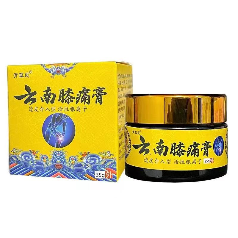 云南膝痛膏
