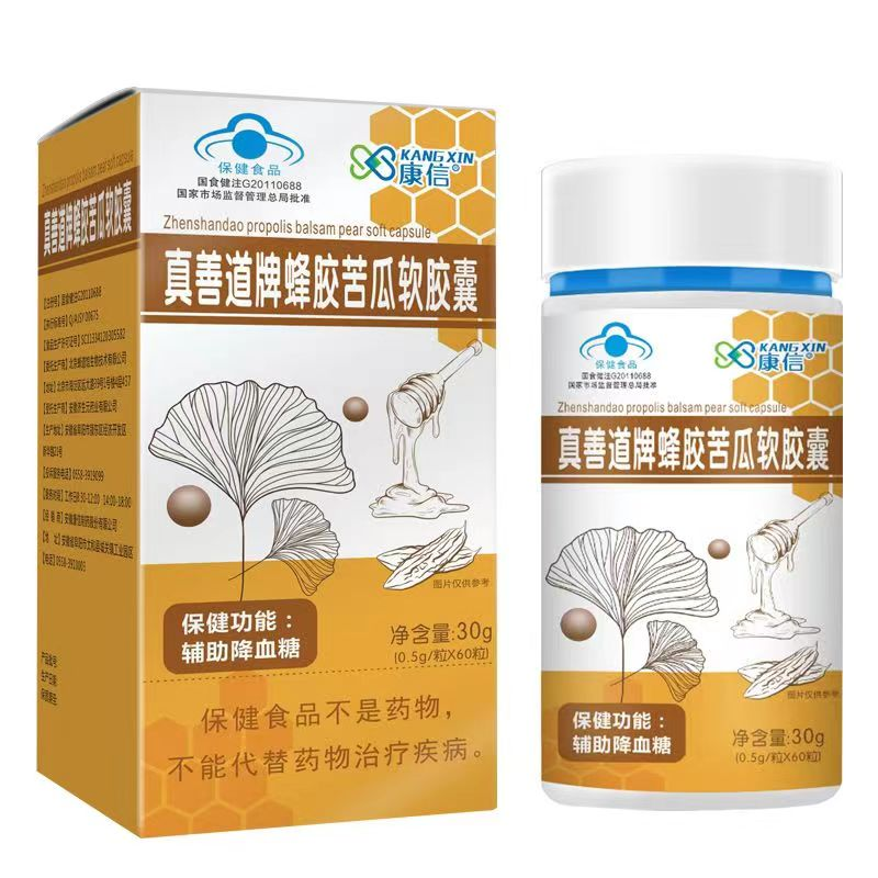 蜂胶苦瓜软胶囊