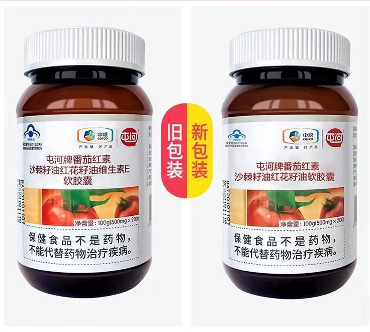 屯河牌番茄红素沙棘籽油红花籽油软胶囊