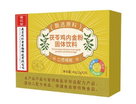 茯苓鸡内金粉固体饮料