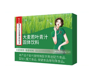 大麦若叶青汁固体饮料