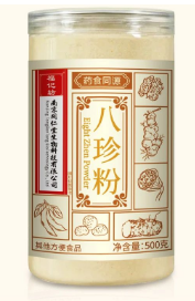 八珍粉