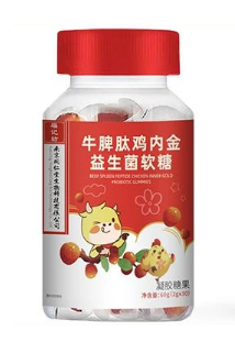 牛脾肽鸡内金益生菌软糖