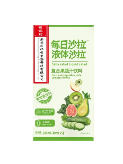 液体沙拉