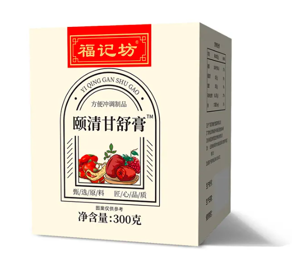 颐清甘舒膏