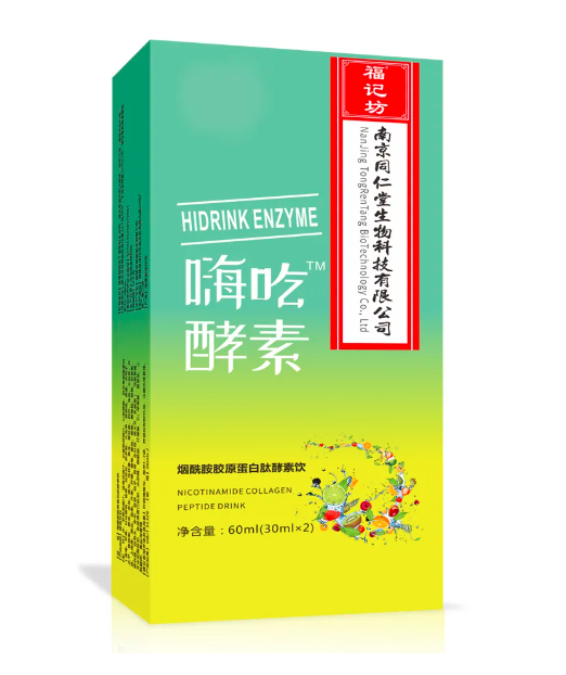 烟酰胺胶原蛋白肽酵素饮