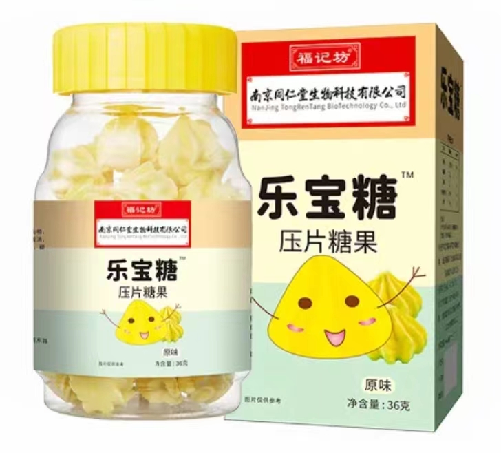乐宝糖