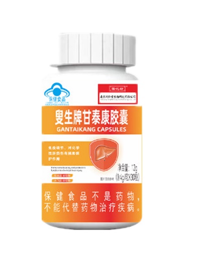 叟生牌甘泰康胶囊