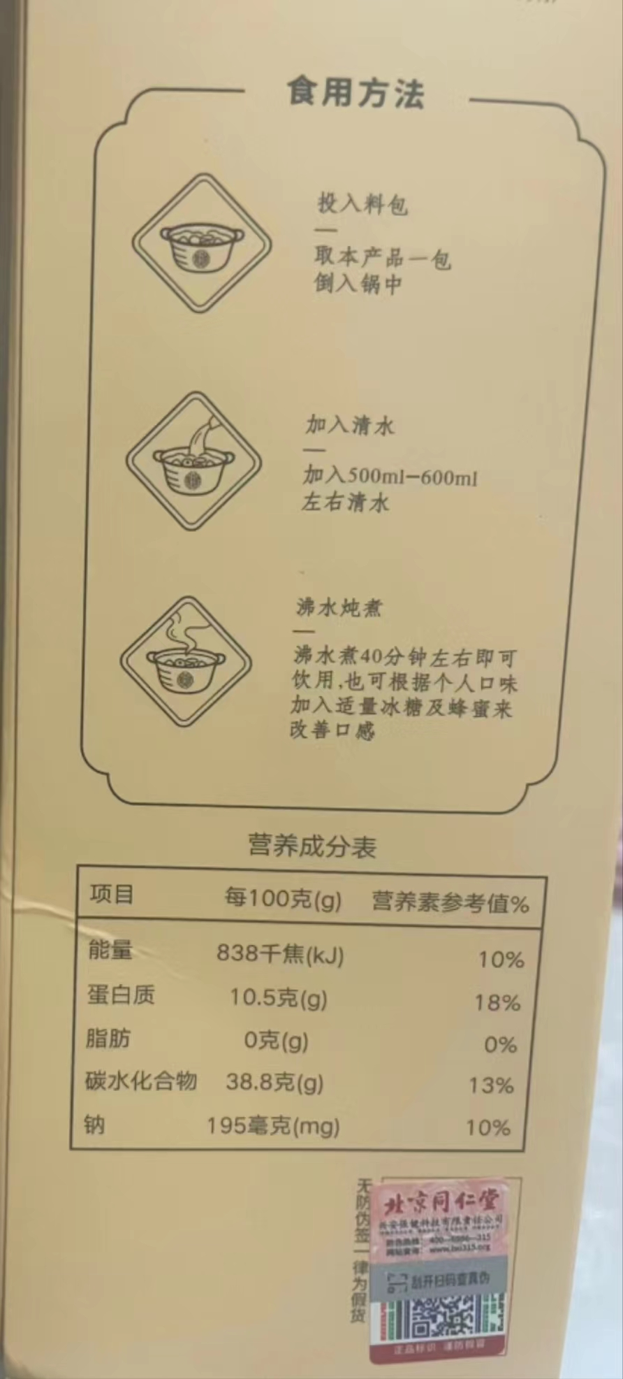 1753412903971238.png 773e4234127a3c6ed6ca9e8c8007cc6.png