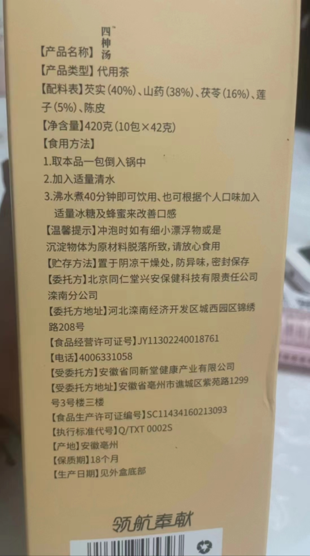 1753412910953739.png f701c511dfce986d3238eb2cd2f1e53.png