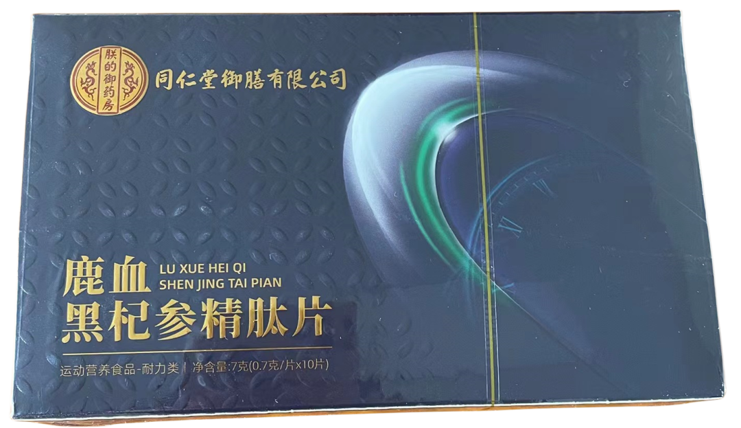 1753413039961230.png dd3246268c9ebf0ed20a7e60c3ac13e.png