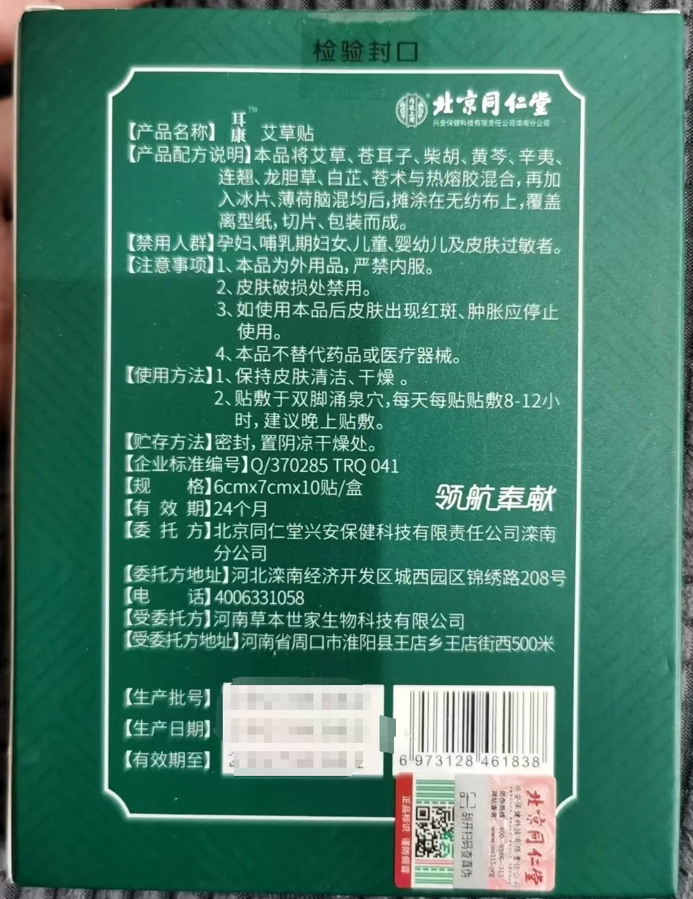 1753423454172772.png image.png