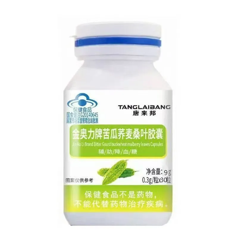 金奥力牌苦瓜荞麦桑叶胶囊适宜人群？