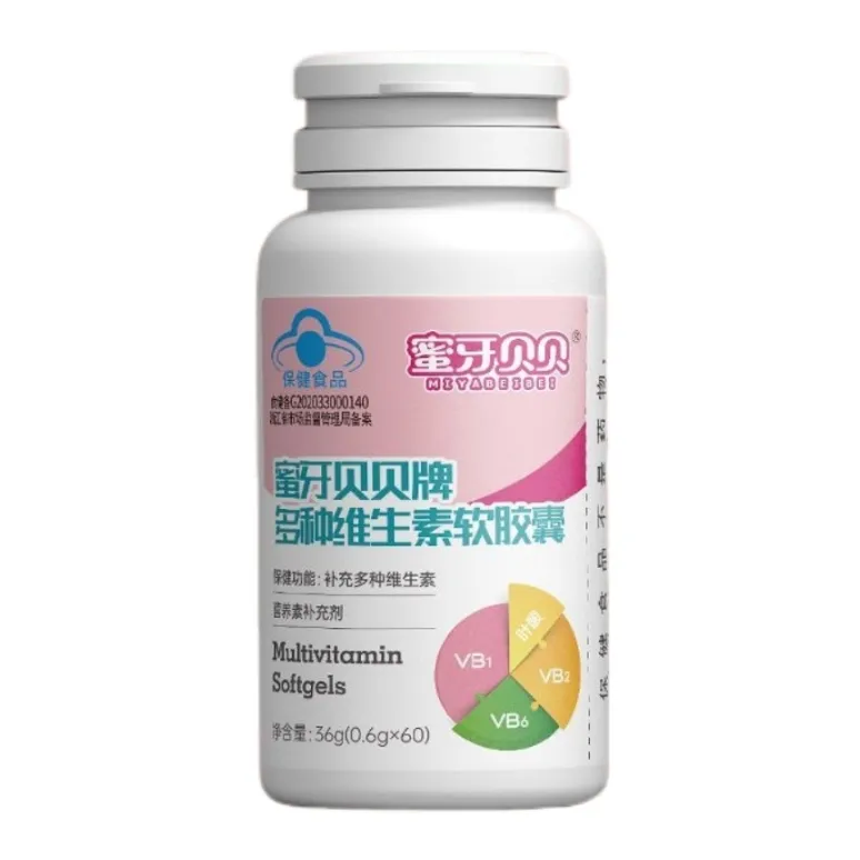 蜜牙贝贝多种维生素软胶囊食用方法？