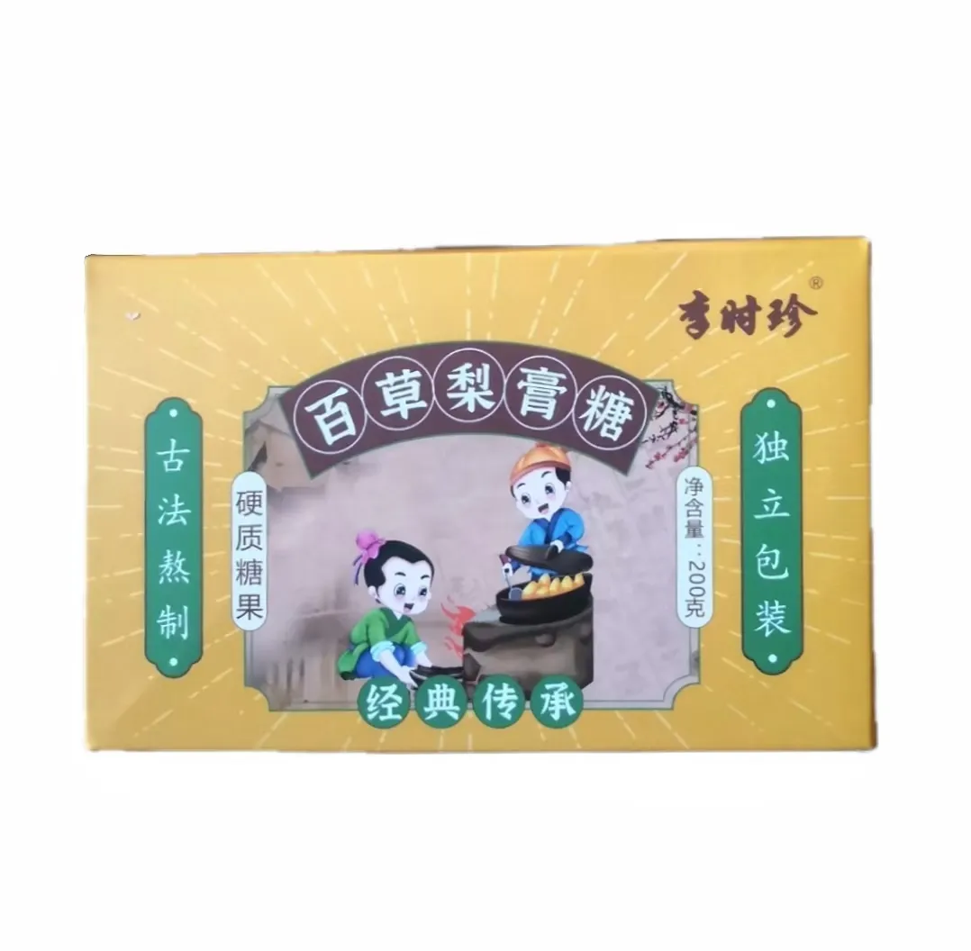 李时珍百草梨膏糖贮存方法？