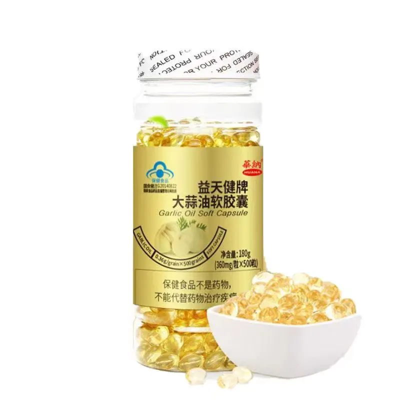 益天健牌大蒜油软胶囊保健功能？