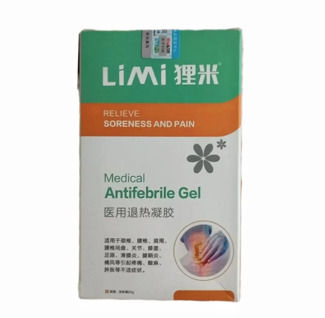 狸米医用退热凝胶注意事项？