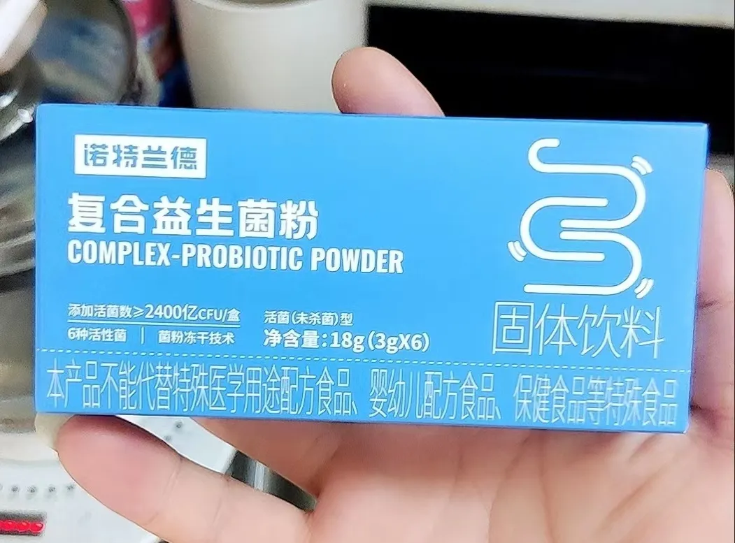 复合益生菌粉固体饮料服用方法？