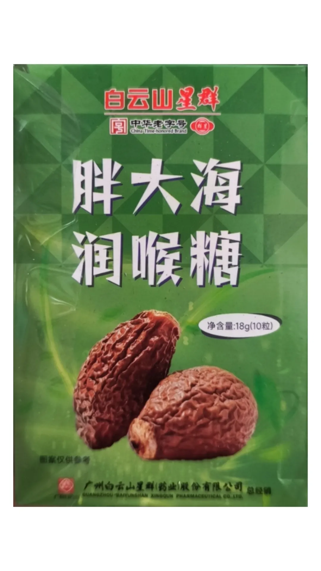 1755066930919829.jpg 640.jpg