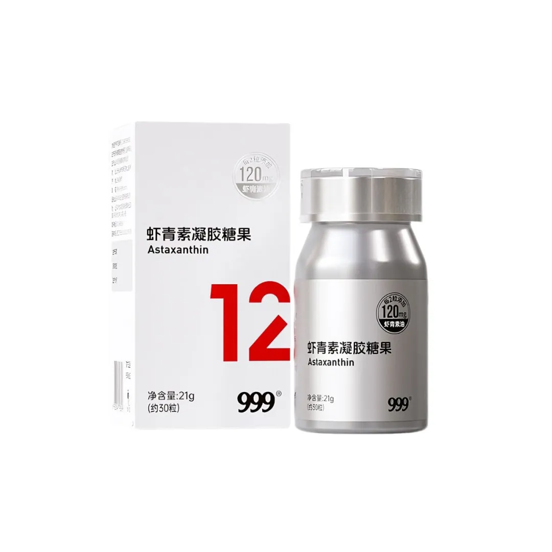 999虾青素凝胶糖果温馨提示？